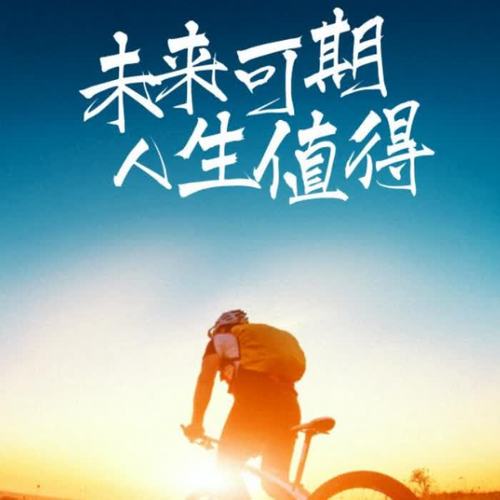 男人走运发财的微信头像