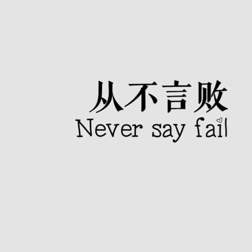 男人走运发财的微信头像