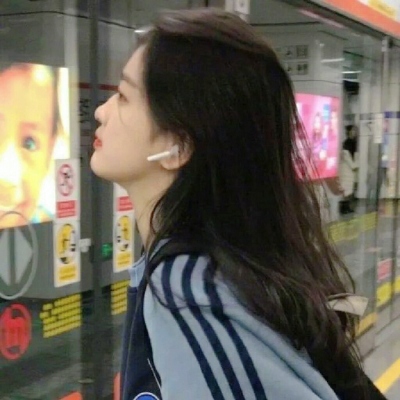 女生生活照真实头像真人