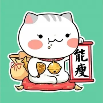 女性旺财旺运的微信头像