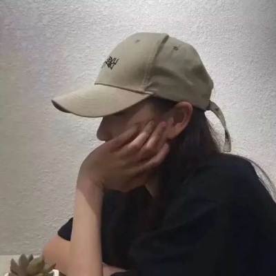 微信单人情头真人版不露脸高清图片