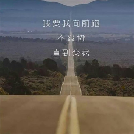 正能量微信头像图片