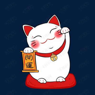 女性旺财旺运的微信头像