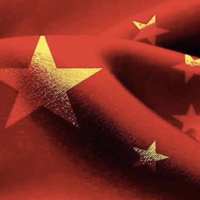 2025年五星红旗头像
