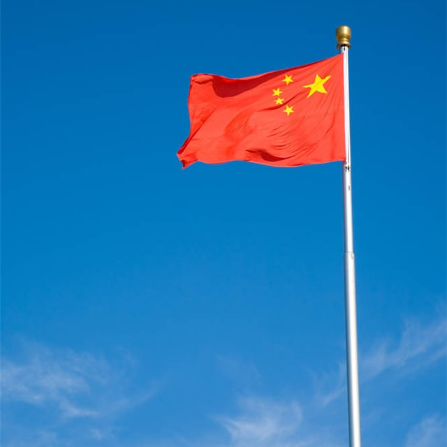 2025年五星红旗头像