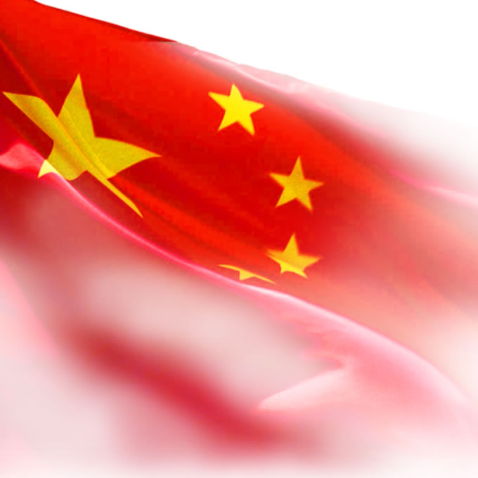 头像图片2025最火爆国旗