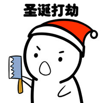 超萌打劫头像图片
