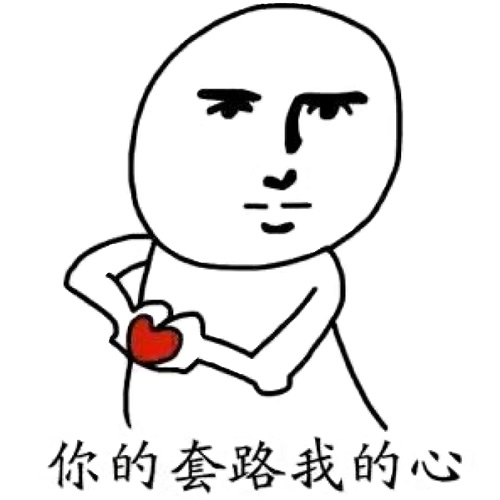 搞笑头像图片2025最火爆