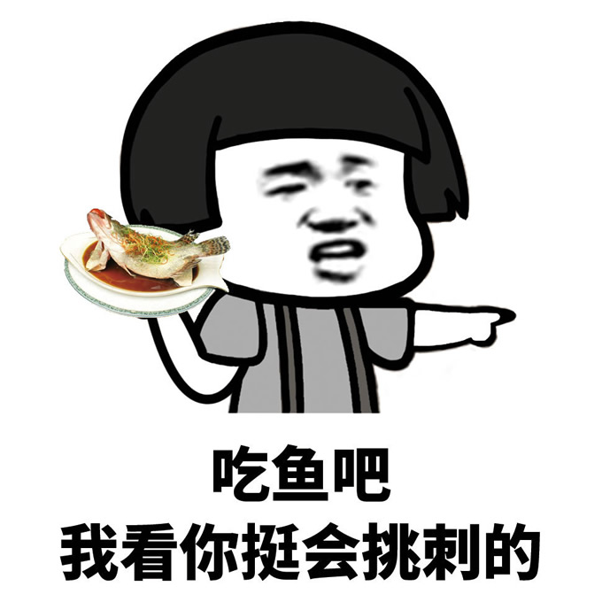 杠精头像图片