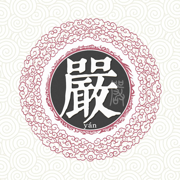 姓氏头像图片2025最火爆