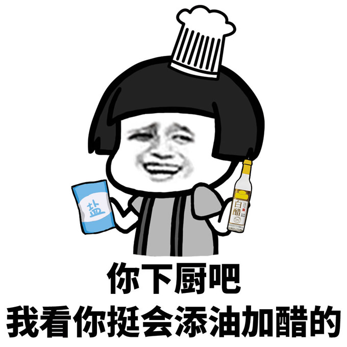 杠精头像图片