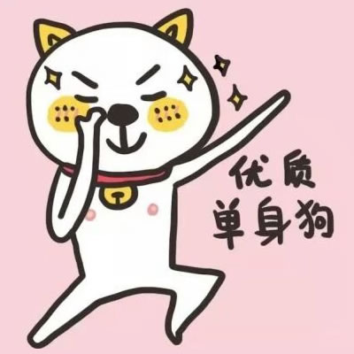 搞怪有趣头像
