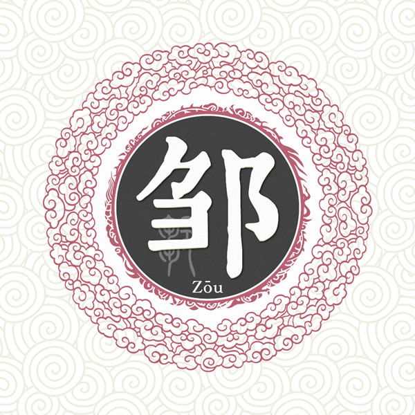 姓氏头像图片2025最火爆