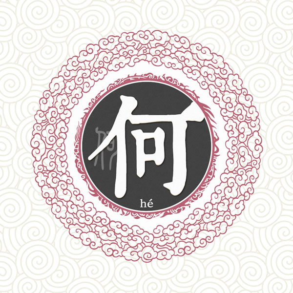 姓氏头像图片2025最火爆