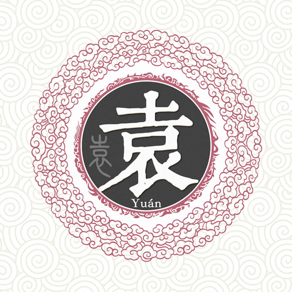 姓氏头像图片2025最火爆