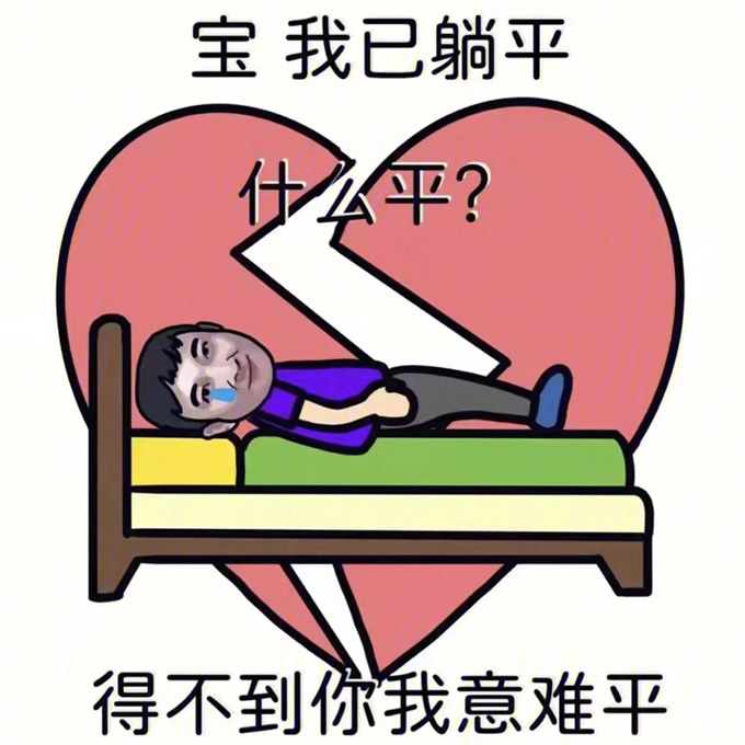 王思聪头像高清图片