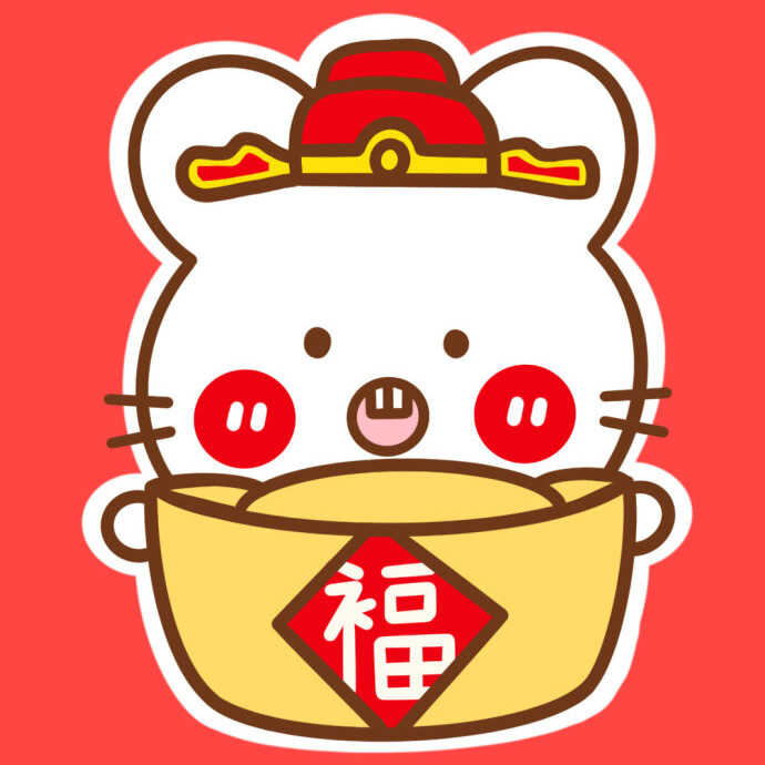 可爱喜庆鼠年头像老鼠图片