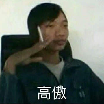搞怪有趣头像