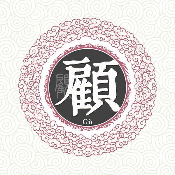 姓氏头像图片2025最火爆