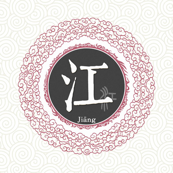 姓氏头像图片2025最火爆