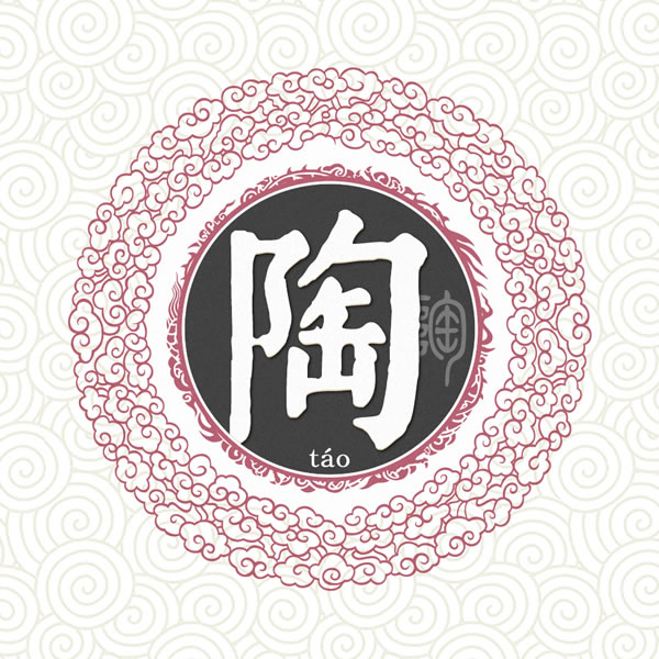 姓氏头像图片2025最火爆