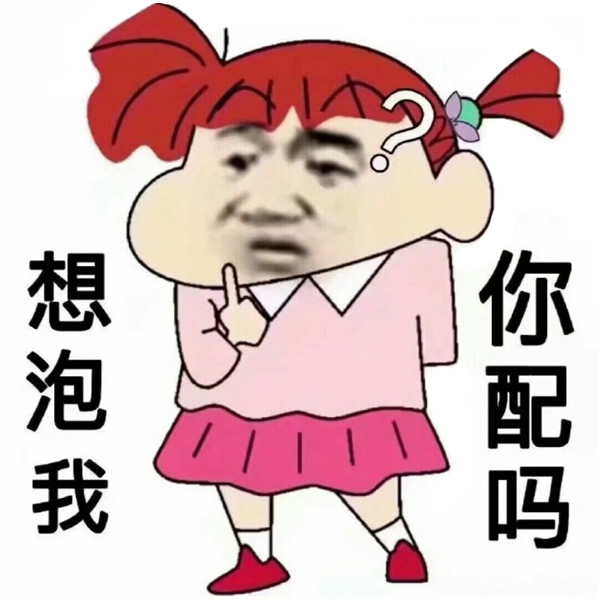 沙雕头像图片2025最火爆