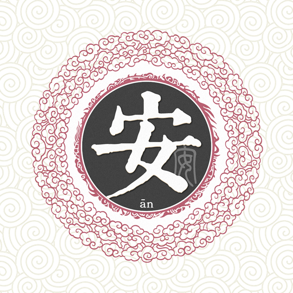 姓氏头像图片2025最火爆