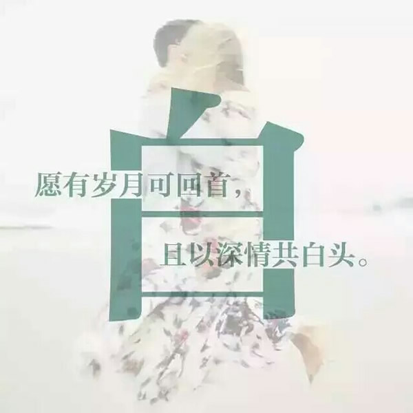 微信头像带姓氏