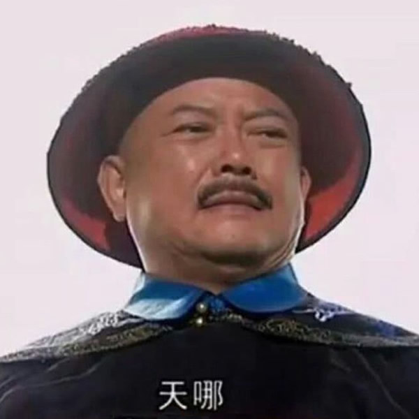 搞笑头像图片2025最火爆