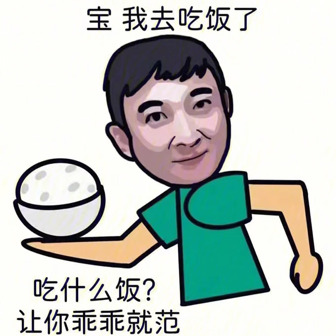 王思聪头像高清图片
