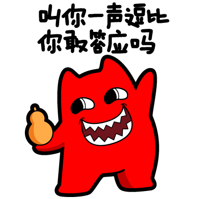 搞笑头像图片2025最火爆