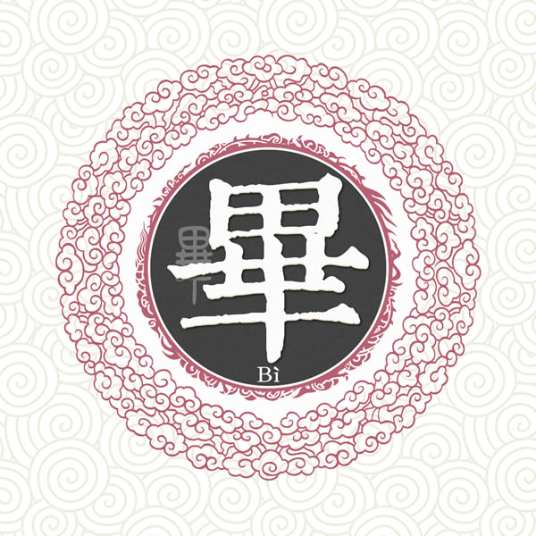 姓氏头像图片2025最火爆
