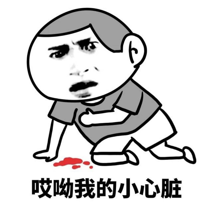 搞笑头像图片2025最火爆
