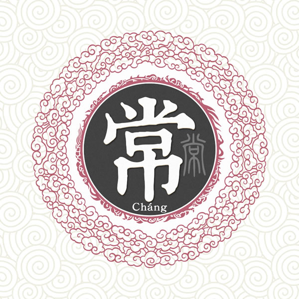 姓氏头像图片2025最火爆