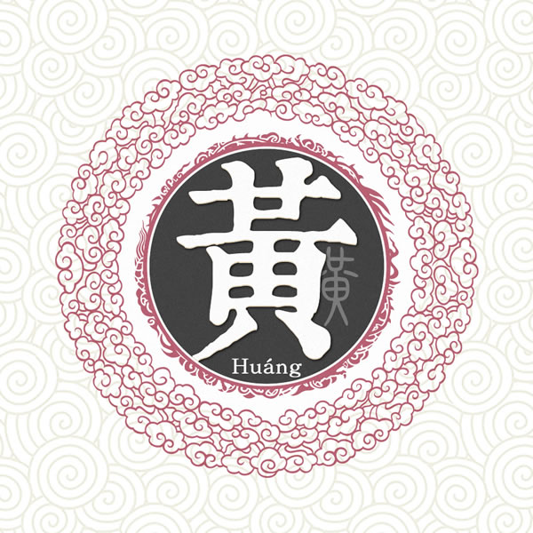 姓氏头像图片2025最火爆