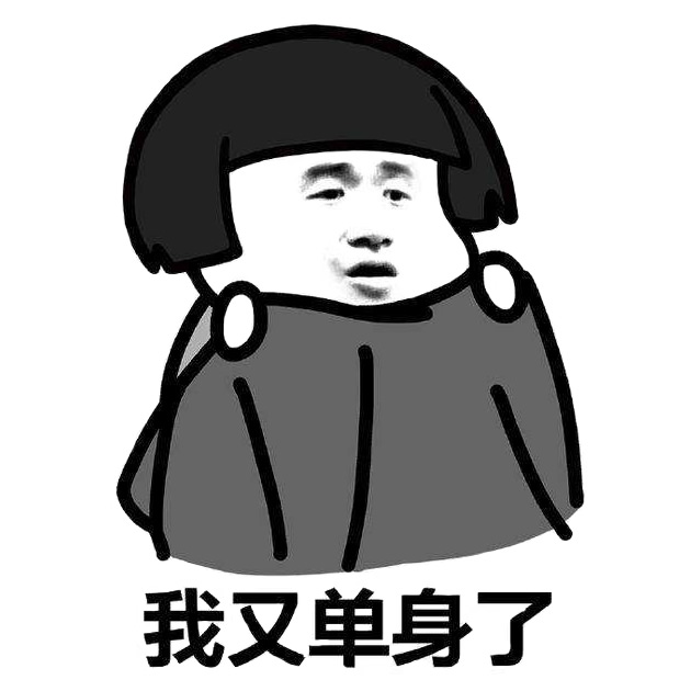 搞笑头像图片2025最火爆