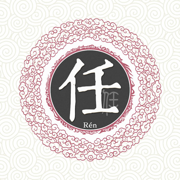 姓氏头像图片2025最火爆