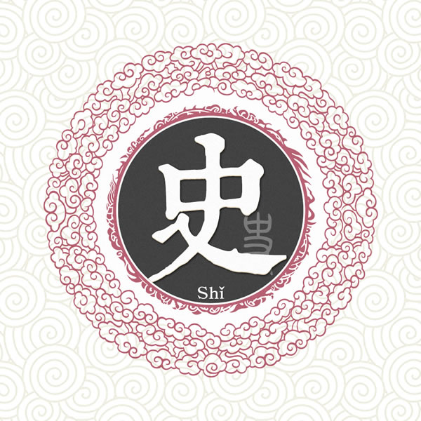 姓氏头像图片2025最火爆