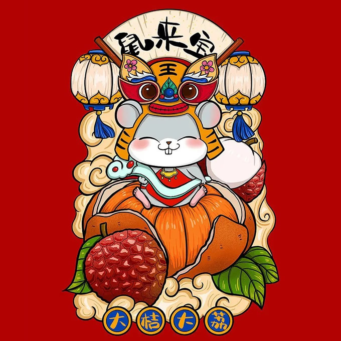可爱喜庆鼠年头像老鼠图片