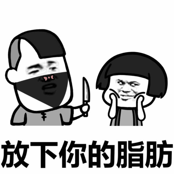 超萌打劫头像图片