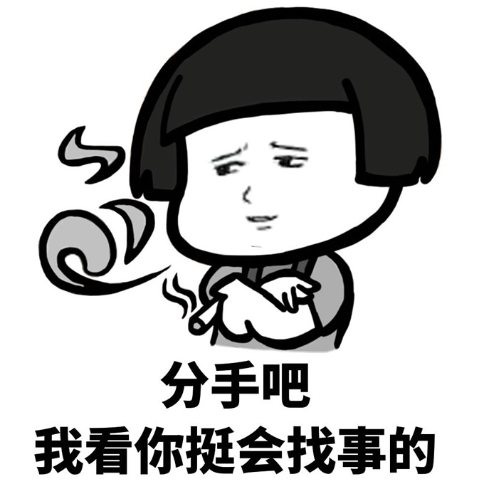 杠精头像图片