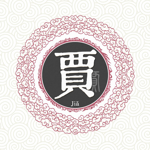 姓氏头像图片2025最火爆