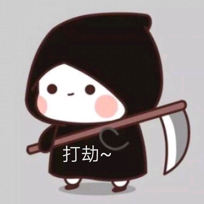 超萌打劫头像图片