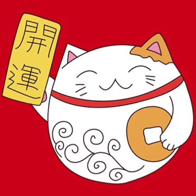 2025给女人带来好运的头像图片