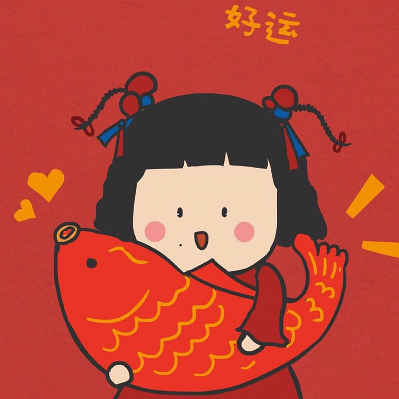 2025给女人带来好运的头像图片