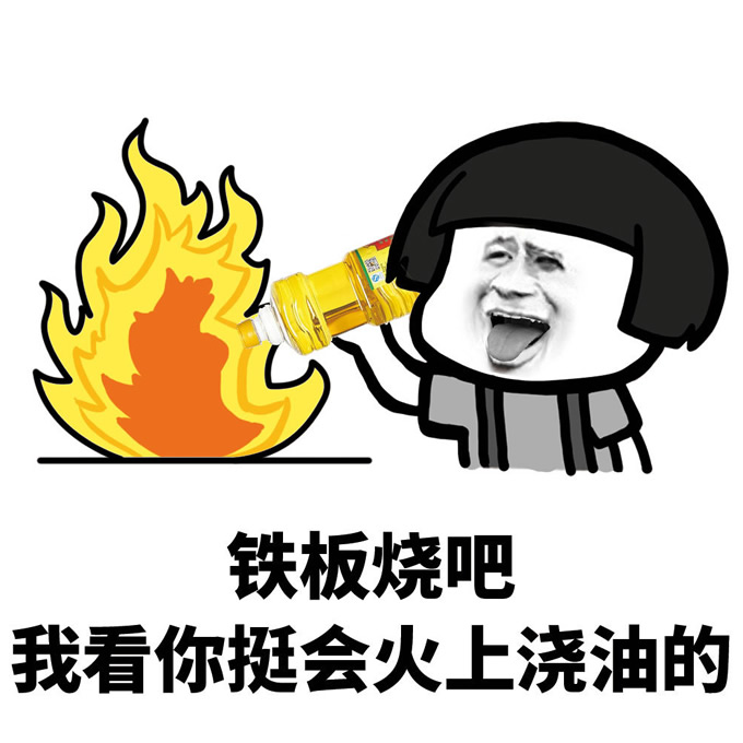 杠精头像图片