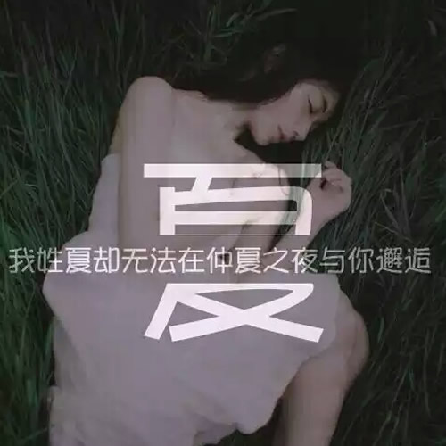 微信头像带姓氏