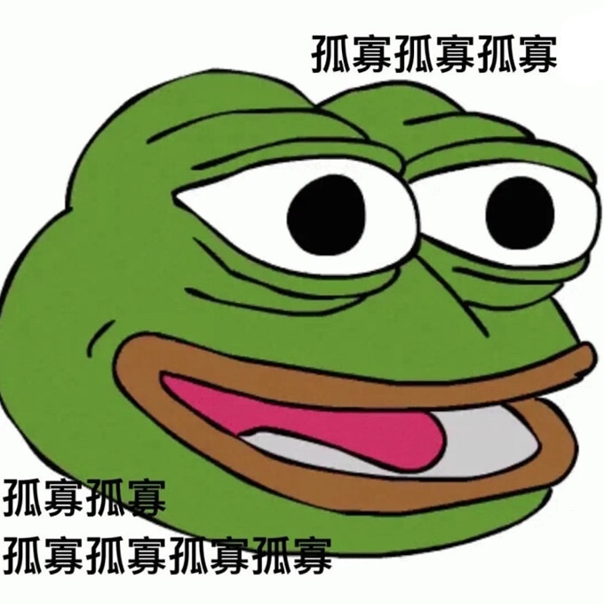 网红孤寡青蛙头像图片