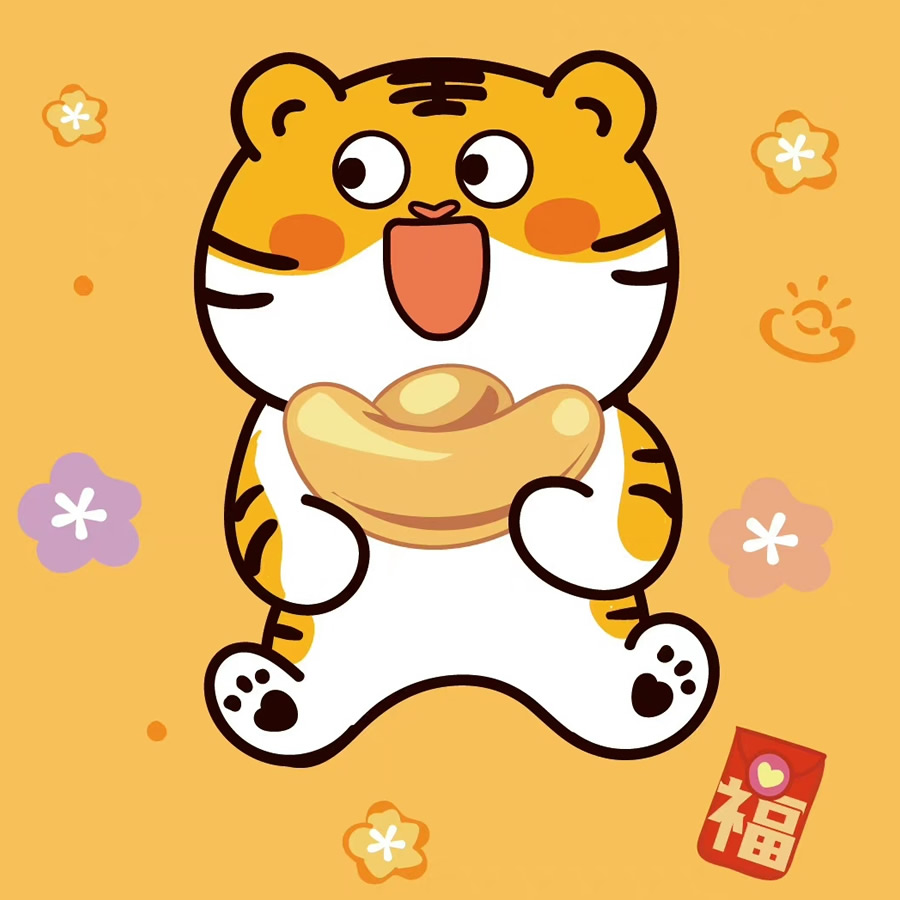虎年微信头像图片