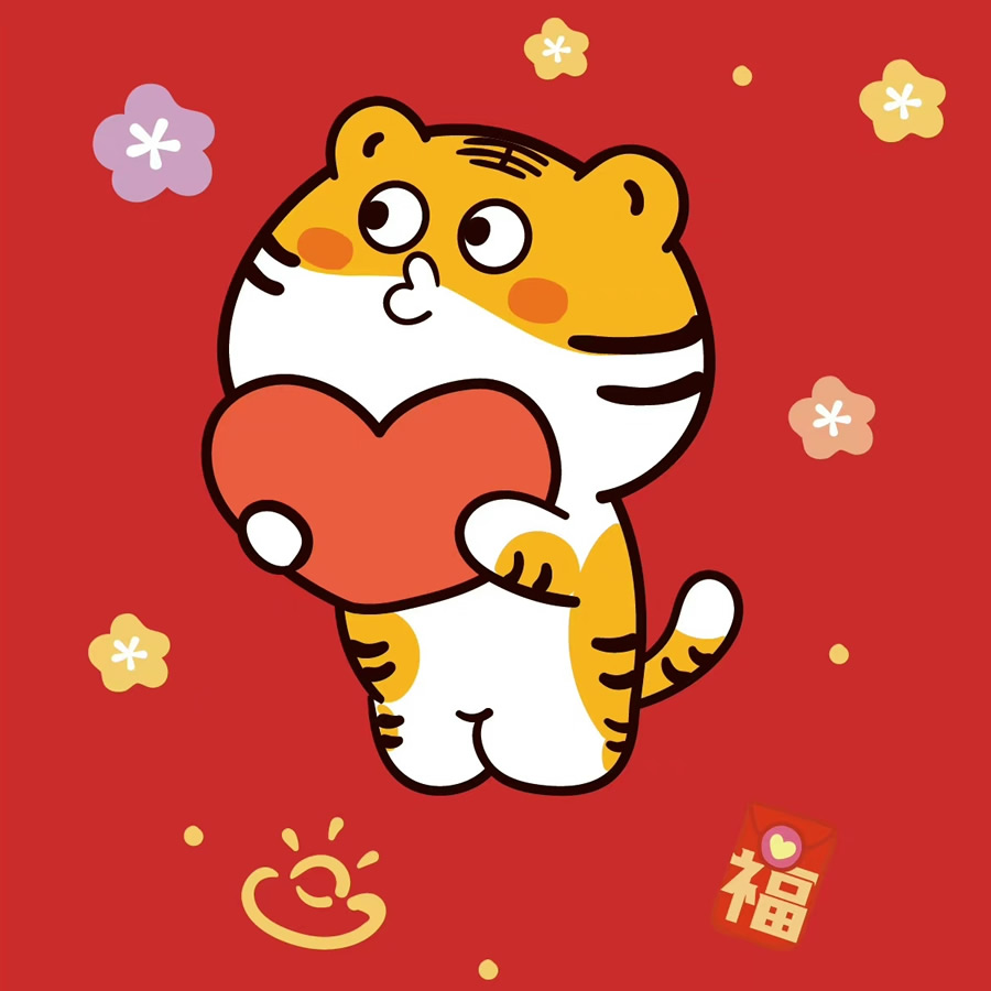 虎年微信头像图片
